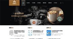 Desktop Screenshot of kafeipp.com